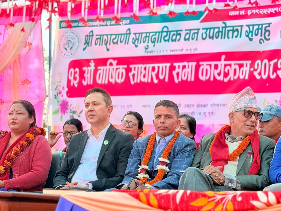 Narayani Ban