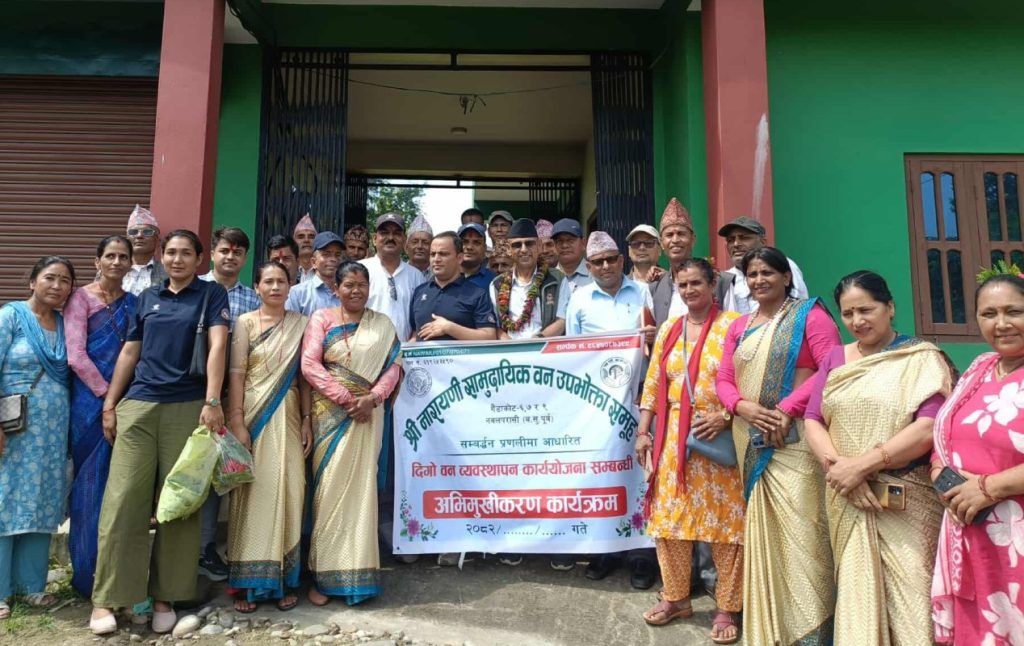 Narayani Ban
